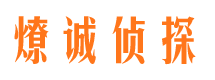 吴川市私家侦探